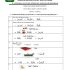 Rahasia Ujian Sekolah Bahasa Arabnya 2026 Dijamin Nilai Terbaik Tentu Memukau