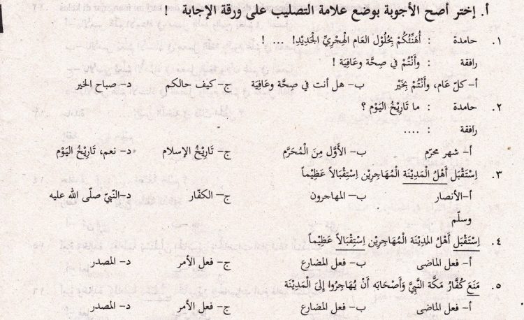 Ternyata Ini Bocoran Soal Ujian Sekolah Bahasa Arab Kelas 9 2026 yang Wajib Kamu Tahu