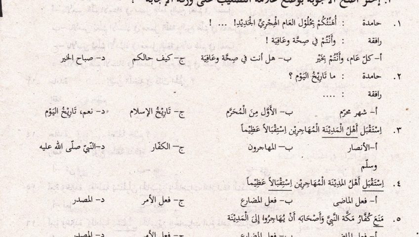 Ternyata Ini Bocoran Soal Ujian Sekolah Bahasa Arab Kelas 9 2026 yang Wajib Kamu Tahu