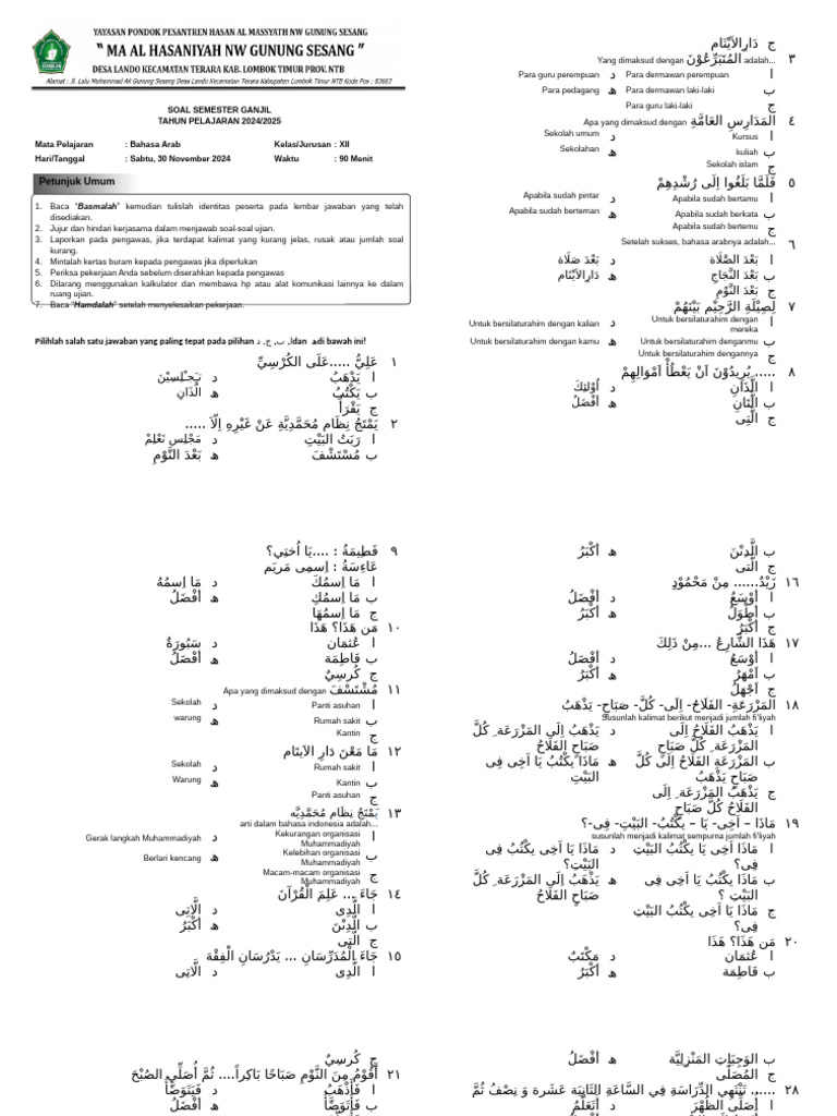 Bahasa Arab XII PDF